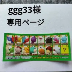 Item thumbnail for item ed07843b-fd71-4df9-970b-f84e921b56f5