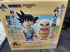 一番くじ　ドラゴンボールEX 孫悟空修業編　A賞　孫悟空&クリリン