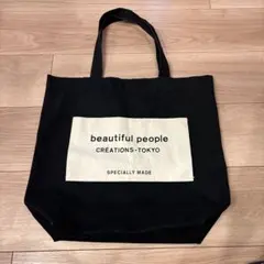 beautiful people トートバッグ ブラックのサムネイル