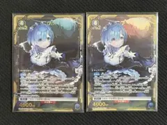 ユニオンアリーナ リゼロ レム SR★ パラレル 2枚 SR⭐︎