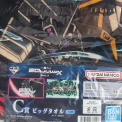ガンダム　ジークアクス 一番くじ ビッグタオル GQuuuuuuXジークアクス