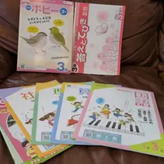 5日までお値下げ！新品未使用　ポピー　3年生　３月号