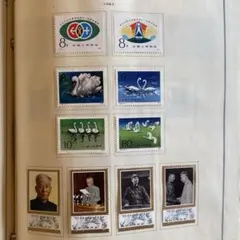 2025年最新】中国切手 誕生90周年の人気アイテム - メルカリ