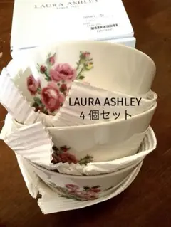 2025年最新】ローラアシュレイ 食器の人気アイテム - メルカリ