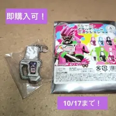 【仮面ライダー】ガシャットメタルチャームコレクション（デンジャラスゾンビ）