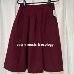 earth music&ecology バーガンディ フレアスカート　未使用