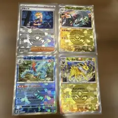 テラスタルフェス　モンボミラー　サンダース　ブライア　ドロンチ　オーダイル　7枚