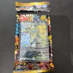 カード抜け無し、即日発送】ドキドキつよいデッキ 25の王道 ドラゴン