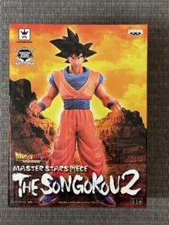 新品未開封　ドラゴンボールZ マスタースターズピース THE SONGOKOU2