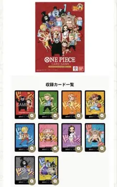 ONE PIECE ドンカード 熊本県スペシャル プレミアムカードコレクション