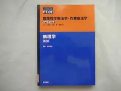 Item thumbnail for item e06afd45-a5d7-4436-81bf-6a19c52fce19