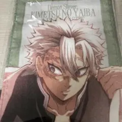 鬼滅の刃 不死川実弥 無限城編マフラータオル