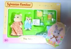 シルバニア DXくじ クリームねこのお母さんと赤ちゃん 海外版★メモ帳おまけ付き