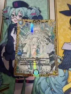 ブレインスラッシュ　金トレジャーのサムネイル