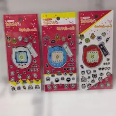 たまごっち キラキラシール2 　3種セット