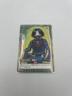 2025年最新】フェイタン ユニオンアリーナの人気アイテム - メルカリ