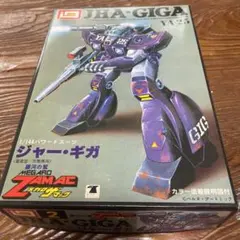 IMAI 1/144 JHA-GIGA YA-25 プラモデルのサムネイル
