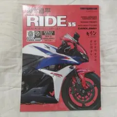 東本昌平 RIDE 35 RIDE＆CAROLAWAY ステッカー付き