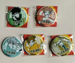 セブンイレブン　缶バッジ　呪術廻戦　五条悟