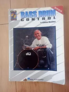 Bass Drum Control by Glen Bailey