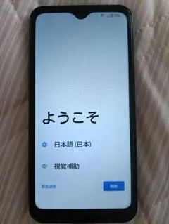arrows We F-51B 本体 docomo ネイビー