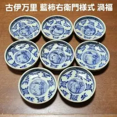 Item thumbnail for item 0531a261-7090-4036-8ba1-f405cf83c945