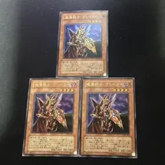 魔導戦士 ブレイカー ウルトラパラレルレア 303-017 - メルカリ