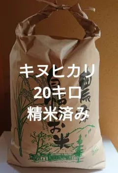 おかんちゃんのおこめ 精米 10kg ×2袋 国内産 複数原料米 - メルカリ