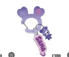 TWICEカラビナガチャ　SANA