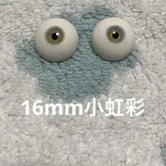 ゴスモグ様 リクエスト 3点 まとめ商品