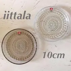 未使用 イッタラ カステヘルミ 10cmプレート サンド？リネン？ 小皿 4