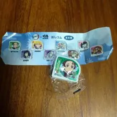 くら寿司×鬼滅の刃 竈門炭治郎 消しゴム