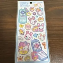 平成はっぴーフォン　フワフワらびちゃん