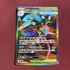 user_masaaki様 リクエスト 2点 まとめ商品