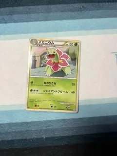 メガニウム ◇ L1 ソウルシルバーコレクション 008/070 - メルカリ