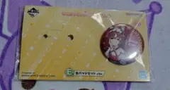 ウマ娘　一番くじ