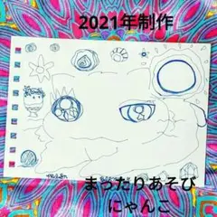 原画1枚＆ポーチ1つ