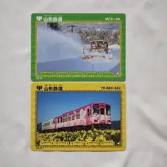 2026年最新】鉄道カードの人気アイテム - メルカリ