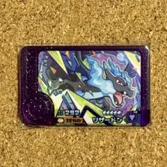 ポケモンフレンダ ベストタッグ3弾 2-3-004 リザードン[☆5]