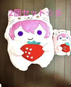 すとぷり　さとみくん　あにまるクッション セットで☆彡