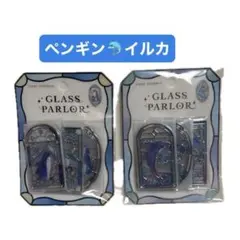正規品 グラスパーラー ペンギン イルカ ステッカー 2種セット クーリア