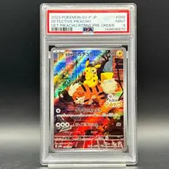 PSA9 名探偵ピカチュウ 098/SV-P プロモカード　ポケカのサムネイル