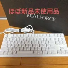 REALFORCE GX1 ホワイトキーボードのサムネイル