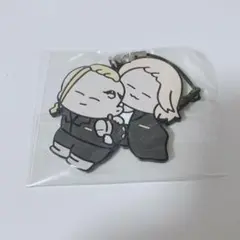 東京リベンジャーズ　ぺたん娘特典　ラバーストラップ