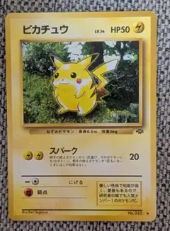 【メル力リ公式】海月亭本店様 リクエスト 2点 まとめ商品