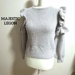 MAJESTIC LEGON フリル付きニットセーター レース 長袖 ◎