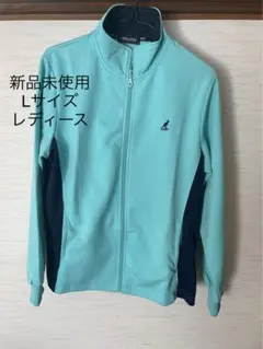 【新品】カンゴール スポーツ　パーカー　レディース　Lサイズ　青緑