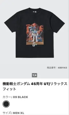 しろうさ様 リクエスト 2点 まとめ商品