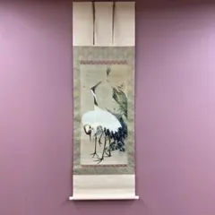 2025年最新】円山応挙 応挙の人気アイテム - メルカリ