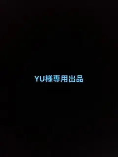 【専用出品】呪術廻戦　虎杖悠仁 まるくじ Aloha vibes　ジオラマ1点